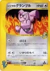 Product image for Chucks Granbull