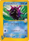 Product image for Pryces Cloyster