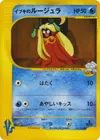 Product image for Clairs Jynx
