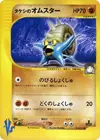 Product image for Brocks Omastar