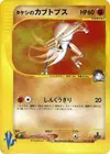 Product image for Brocks Kabutops
