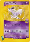 Product image for Wills Espeon