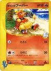 Product image for Karens Magmar