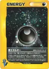 Product image for Darkness Energy
