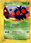 Product image for Venonat