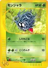 Product image for Tangela