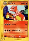 Product image for Charmeleon