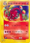 Product image for Dark Charmeleon