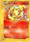 Product image for Arcanine