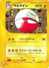 Product image for Electrode