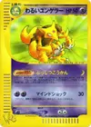 Product image for Dark Kadabra