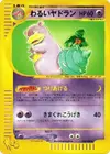 Product image for Dark Slowbro