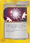Product image for Max Revive