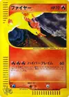 Product image for Moltres