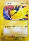 Product image for Zapdos