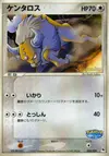 Product image for Tauros