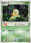 Product image for Tortipouss Lv.9