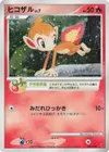 Product image for Ouisticram Lv.7