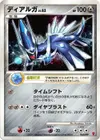 Product image for Dialga Lv.63