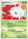 Product image for Silcoon