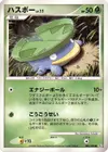 Product image for Lotad