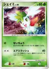 Product image for Shaymin