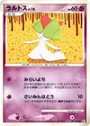 Product image for Ralts
