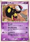 Product image for Seviper