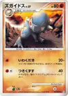 Product image for Cranidos