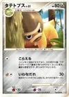 Product image for Shieldon