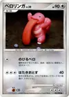 Product image for Lickitung