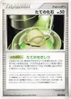Product image for Armor Fossil