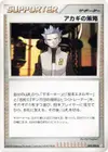 Product image for Cyruss Conspiracy