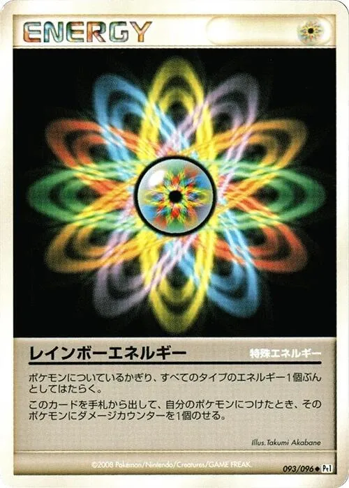 Rainbow Energy — Pt1: Galactic's Conquest — Pokemon Japan