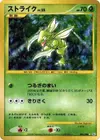 Product image for Scyther