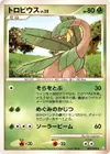 Product image for Tropius