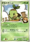 Product image for Turtwig GL