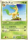 Product image for Leafeon