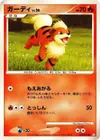 Product image for Growlithe