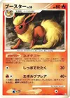 Product image for Flareon