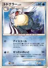 Product image for Phogleur Lv.31