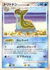 Product image for Gastrodon
