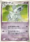 Product image for Nidorina Lv.29
