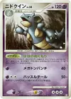 Product image for Nidoqueen