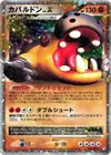 Product image for Hippowdon LVX
