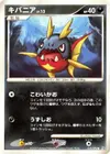 Product image for Carvanha