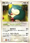 Product image for Snorlax