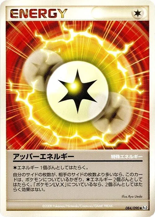 Upper Energy — Pt2: Bonds to the End of Time — Pokemon Japan