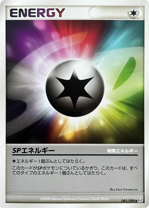 SP Energy — Pt2: Bonds to the End of Time — Pokemon Japan