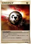 Product image for Metal Energy
